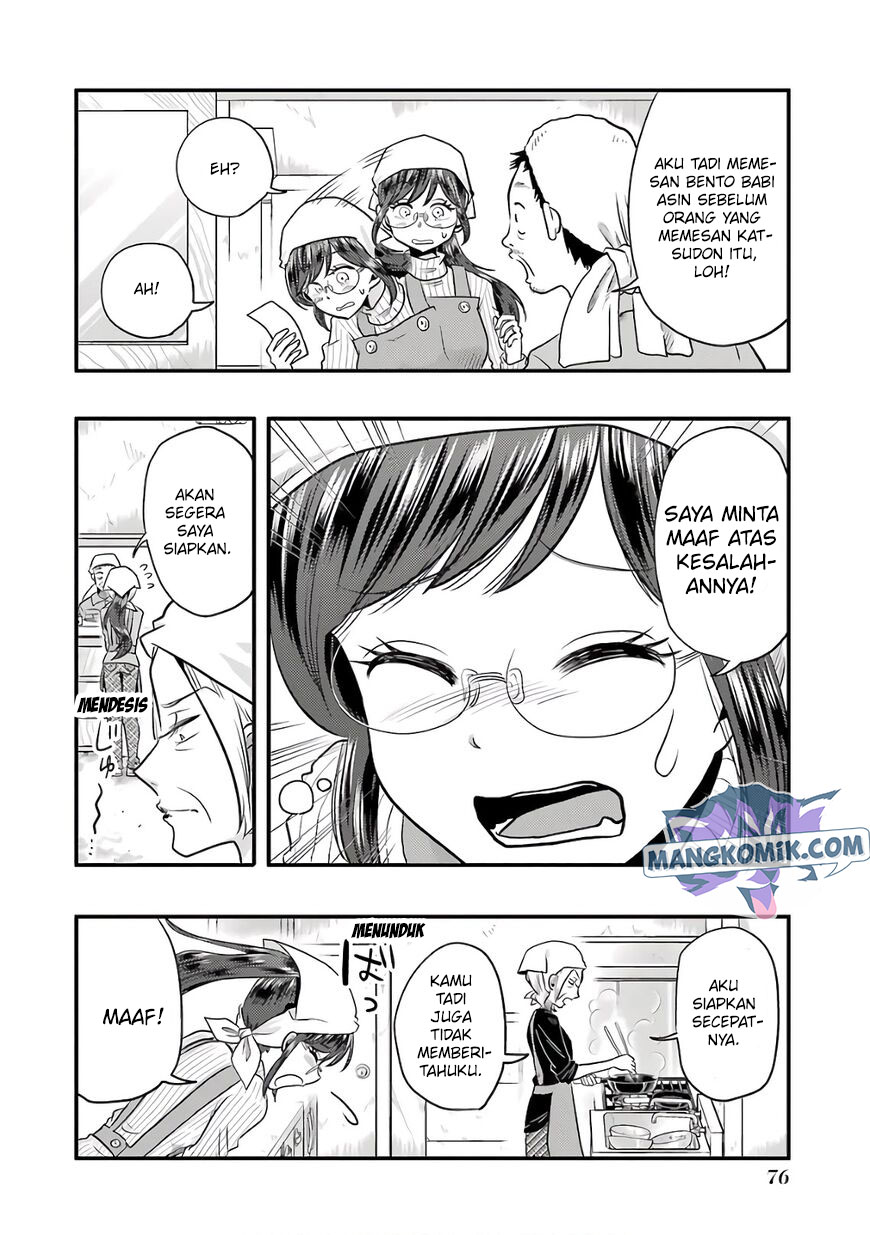 Yakumo-san wa Ezuke ga Shitai. chapter 68